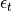 \epsilon_t