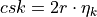 csk = 2r \cdot \eta_k