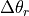 \Delta\theta_r
