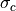 \sigma_{c}
