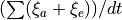 (\sum (\xi_{a}+\xi_{e}))/dt