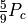 \frac{5}{9} P_c