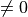 \neq 0