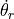 \dot{\theta}_r