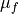 \mu_f