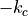 -k_c