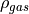 \rho_{gas}