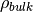 \rho_{bulk}