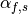 \alpha_{f,s}