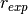 r_{exp}