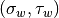 (\sigma_w, \tau_w)