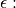 \epsilon: