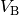 V_\mathrm{B}