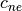 c_{ne}