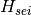 H_{sei}