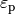 \varepsilon_\mathrm{p}