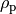 \rho_\mathrm{p}