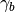 \gamma_b