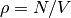 \rho = N/V