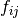 f_{ij}