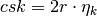 csk = 2r \cdot \eta_k