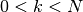 0<k<N