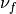 \nu_f