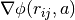 \nabla\phi(r_{ij},a)