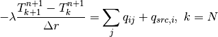 -\lambda \frac{T_{k+1}^{n+1} - T_k^{n+1}}{\Delta r} = \sum_{j} q_{ij} + q_{src,i},\; k = N