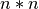 n*n