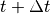 t + \Delta t