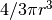 4/3 \pi  r^3
