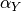 \alpha_Y