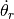 \dot{\theta}_r