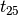 t_{25}
