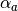 \alpha_a