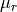 \mu_r