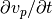 \partial
v_p/\partial t