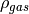 \rho_{gas}